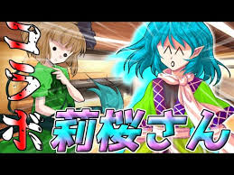 ネガゆっくり茶番劇チャンネルの最新動画 Youtubeランキング