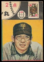 Old News in Baseball, №8