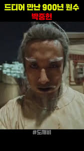 영화 명대사와 해석 리뷰