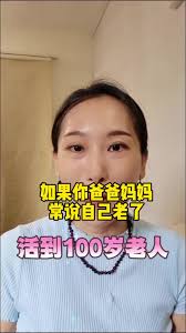 心理医生与算命| TikTok