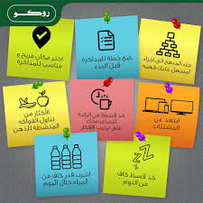 Pin By منوعات مفيدة On طرق المذاكرة الصحيحة In 2020 Gaming Logos Logos Language