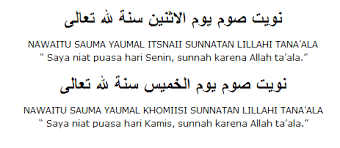 Puasa sunat isnin dan khamis juga digalakkan. Niat Puasa Ganti Dan Puasa Sunat