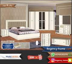 pin by ريجنسي هوم للاثاث on bed rooms غرف نوم regency home home home decor