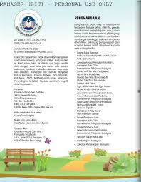 Pdpr bahasa melayu tahun 6 2021 lagu keluargaku. Buku Panduan Jawapan Buku Teks Bahasa Melayu Tahun 3 Jawapan Buku Pelangi Bahasa Melayu Tingkatan 2 Contoh Rom Nomor 2 Tahun 2008 Tentang Buku Raisasrikaya