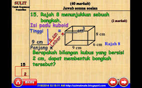 Matematik Upsr Perbandingan Isipadu Kuboid Dan Kubus