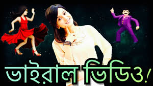 Image result for Sabila Noor BD Actress Scandal