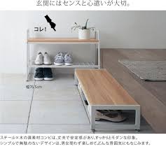 すっきりみえるにこだわった玄関ベンチ belle maison days 通販のベルメゾンネット 玄関 椅子 家具 インテリア