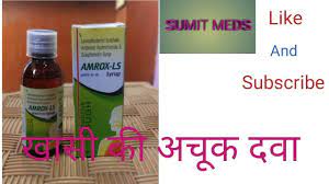 Download Amrox Ls Drops Amrox Ls Drops Uses Side Effect How To Treat Cough Mp3 Mp4 3gp Flv Download Lagu Mp3 Gratis