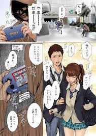 オリジナル】アオハルバスター - 同人誌 - エロ漫画 momon:GA（モモンガッ!!）