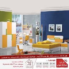 Hala Bazaar Shahwan Furniture شهوان للمفروشات