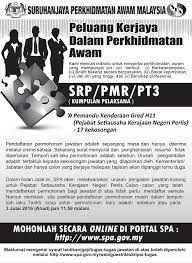 Senarai tugas pemandu kenderaan gred h11 spa beserta tangga gaji. Jawatan Pemandu Kenderaan Gred H11 Apply Job Job Spa Cute766