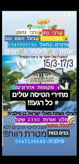 דף קטגוריה זה כולל את 32 קטגוריות המשנה הבאות, מתוך 32 בקטגוריה כולה. ××•×ž×Ÿ Home Facebook