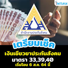 Maybe you would like to learn more about one of these? à¹€à¸•à¸£ à¸¢à¸¡à¹€à¸Š à¸„à¸ª à¸—à¸˜ à¹€à¸‡ à¸™à¹€à¸¢ à¸¢à¸§à¸¢à¸²à¸›à¸£à¸°à¸ à¸™à¸ª à¸‡à¸„à¸¡ à¸¡ 33 à¸¡ 39 à¸¡ 40 Ipattaya à¹€à¸— à¸¢à¸§à¹„à¸«à¸™à¸ž à¸—à¸¢à¸²