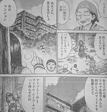 アイドルレイプタワーwwww ngtの厄介が漫画のネタにされる ngt48 akb48 ske48 nmb48 hkt48 stu48 乃木坂46 欅坂46 日向坂46 babymetal ベビーメタル dollar person us dollars