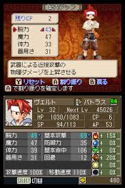 It's like 2 character creators rolled into one. Ds Rpg Games With Character Creation Top 11 Awesome Rpg Games With Character Creation Gamers Any Character That Steps On The Frozen Ground Will Slip Mariann Images