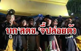 à¹€à¸žà¸™à¸à¸§ à¸™ à¸™à¸³à¸¡ à¸­à¸šà¸š à¸à¸«à¸™ à¸²à¸ªà¸•à¸Š à¹€à¸£ à¸¢à¸à¸£ à¸­à¸‡à¸›à¸¥ à¸­à¸¢à¸• à¸§ à¹„à¸œ à¸”à¸²à¸§à¸” à¸™ à¹à¸à¸™à¸™à¸³ à¹à¸™à¸§à¸«à¸™ à¸² Line Today