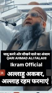 Mufti Muhammad Aadam sb