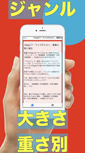 東進ブックスstore android 最新バージョン 1.1.1 apk をダウンロードしインストールする。 東進ブックス（書籍）の「確認テスト／音声学習」用アプリです。 æœ€å®‰é€æ–™æ¤œç´¢forãƒ¡ãƒ«ã‚«ãƒª For Android Apk Download