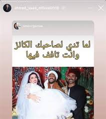 Jun 03, 2021 · وصفت الفنانة سمية الخشاب دخولها عالم أغاني المهرجانات من خلال أغنية «أوعدك» مع الفنان عمر كمال، المقرر طرحها خلال الفترة المقبلة، بـ«الخطوة الجريئة»، وبخاصة و«أن عدد الفتيات اللاتي يغنين مهرجانات قليل». ØªØ¹Ù„ÙŠÙ‚Ø§ Ø¹Ù„Ù‰ Ø¸Ù‡ÙˆØ±Ù‡Ù…Ø§ ØªÙ„Ù…ÙŠØ­ Ù…Ø³ÙŠØ¡ Ù…Ù† Ø£Ø­Ù…Ø¯ Ø³Ø¹Ø¯ Ù„Ø³Ù…ÙŠØ© Ø§Ù„Ø®Ø´Ø§Ø¨