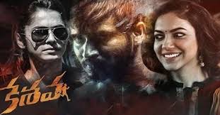 Star utsav movies tv guide & listing Keshava Torrent Telugu Movie Download Full Hd Free 2017 Well Torrent