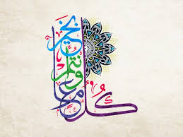 مع احتفال المسلمين ببداية العام الهجري الجديد، ثمة حقائق عن التقويم الذي اعتُمد تأريخه منذ هجرة النبي محمد، رغم أنه يسبق الإسلام أعلنت بعض الدول العربية أن بداية العام الهجري الجديد هو السبت والمصادف يوم 31 غسطس/ آب الجاري حسب التقويم الميلادي وهو العام 1441. ØµÙˆØ± Ø±Ø§Ø³ Ø§Ù„Ø³Ù†Ø© Ø§Ù„Ù‡Ø¬Ø±ÙŠØ© Ø§Ù„Ø¬Ø¯ÙŠØ¯Ø© 1441 ØµÙˆØ± ØªÙ‡Ù†Ø¦Ø© Ø¨Ù…Ù†Ø§Ø³Ø¨Ø© Ø§Ù„Ø¹Ø§Ù… Ø§Ù„Ù‡Ø¬Ø±ÙŠ Ø§Ù„Ø¬Ø¯ÙŠØ¯ 2019 Ø¹Ù„Ù…Ù†ÙŠ