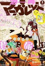 kimi ni todoke 76 read kimi ni todoke chapter 76 online anime wall art kimi ni todoke anime