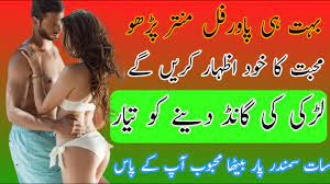 Har ladki ki gand Marne Ka Tarika Mahbub aunty ladki Ladka zindagi Bhar  golam - YouTube