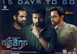 Pin By Srilankan Food S On Tamil Movies Online Hero Movie Hero Hd Movies Online