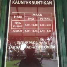 Typhoid fever is endemic in pakistan. Fotos Bei Jabatan Kesihatan Dan Alam Sekitar Dbkl Cheras Batu 2 1 2 Km4 Jalan Cheras