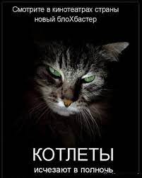 Разнопост.....КОТЭ - bigmir)net
