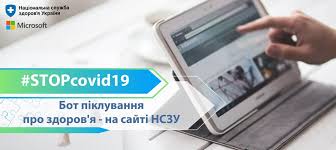2020 року нсзу уклала понад 5,5 тис. Nszu Sovmestno S Microsoft Usovershenstvovali Koronavirusnyj Chat Bot