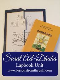 الضحى‎) with transliteration, translation and tafseer. Surat Ad Dhuha Lapbook Lessons From The Gulf
