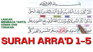 Walikota serang didesak rapid test massal sebelum kbm sd smp. Belajar Ngaji Surah Arra D 13 Ayat 1 5 Youtube