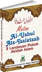 Image result for foto syaikh muhammad bin abdul wahab