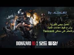 Edit ( 2019 ) mp3 duration 3:45 size 8.58 mb. Ù†ÙŠÙƒ ØºÙŠØ± Ø´ÙƒÙ„