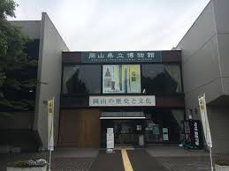 「奈良は倭国領になる前からの聖地だった」の画像検索結果