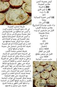 Pin On فطاير و بيتزا و سندويش