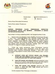 Pekeliling perkhidmatan bilangan 8 tahun 2015: Surat Edaran Jpa Bk S 134 2 8 Jld 2 7 Kaedah Pengiraan Elaun Pemangkuan Berikutan Pelaksanaan Jadual Gaji Minimum Maksimum Di Bawah Sistem Saraan Malaysia