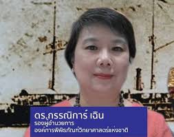 ณ ศูนย์ประชุมและแสดงสินค้านานาชาติเฉลิมพระเกียรติ 7 รอบพระชนมพรรษา จ.เชียงใหม่ Ea Tyxhkdwqldm