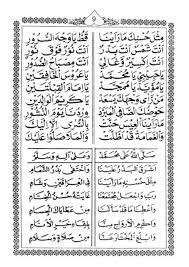 Pengantar s iapa tak kenal maulid barzanji? Maulid Al Barzanji Al Imam Ja Far Ibn Hasan Al Barzanji In 2021 Bullet Journal Linkedin Profile