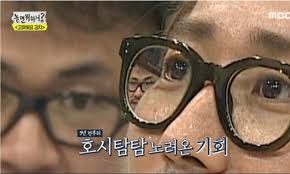 기회를 노리는 데프콘.jpg | (백업)유머 게시판(2020-2021) | RULIWEB