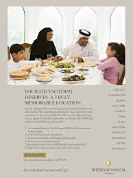Celebrate The Blissful Eid Ul Adha Holidays At Intercontinental Jeddah Indulge In Our Eid Ul Adha Promotional Offer That Is S Jeddah London Vacation Happy Eid