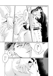 Oikawa] Lost beneath reality Pt.1 – Jojos Bizzare Adventure dj [JP] - Gay  Manga | HD Porn Comics