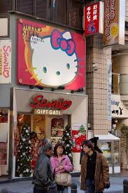 Kamikaze juego mecanico wikipedia / kamikaze wikipedia. Kawaii Gaz Wiki