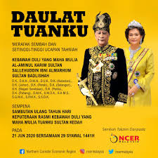 Duit gaji penjawat awam masuk 22/6/2020. Ncerwishes Hashtag On Twitter