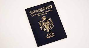 Issued to jordanian citizens with full jordanian. This Eid Renewing Your Passport And National Id Roya News
