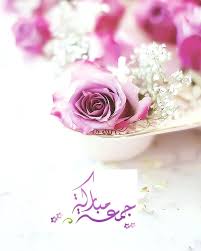 pin by رغــــــد on بطـاقـات صبـاحيـة واسـلاميـة 2 photo wall collage blessed friday souls inspiration