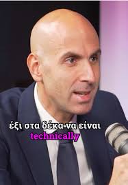 Αλήθειες για την εργασία και την προσωπική ανάπτυξη