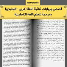 Pin On اللغة الانجليزية
