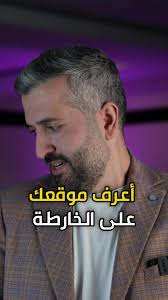 برنامج السمسار